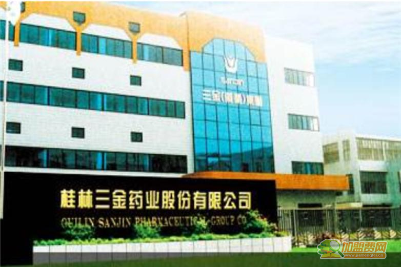 三金制药加盟 三金制药加盟