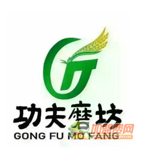 功夫磨坊五谷加盟