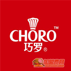 巧罗巧克力加盟