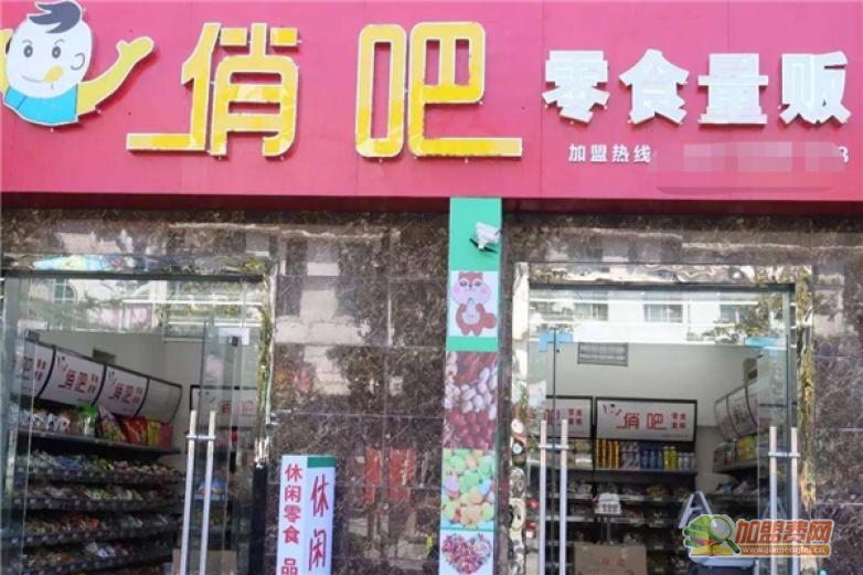俏巴零食加盟 俏巴零食加盟