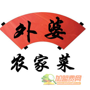 外婆农家菜加盟
