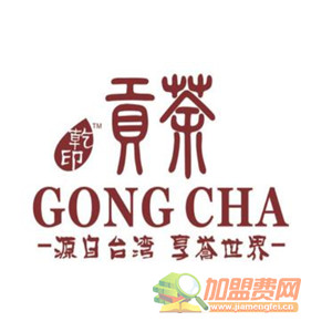 天印贡茶加盟