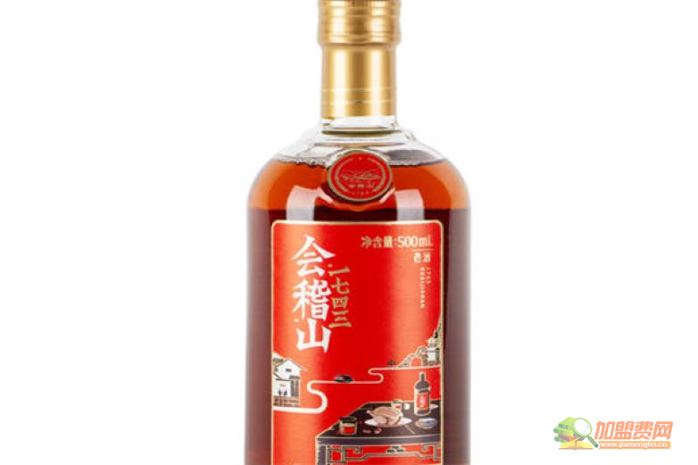 会稽山白酒加盟 会稽山白酒加盟