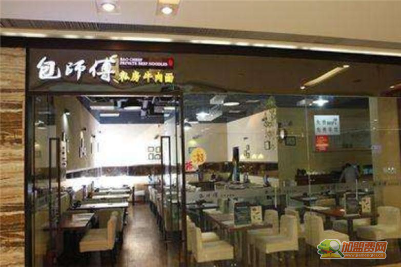 包师傅私房牛肉面加盟 包师傅私房牛肉面加盟