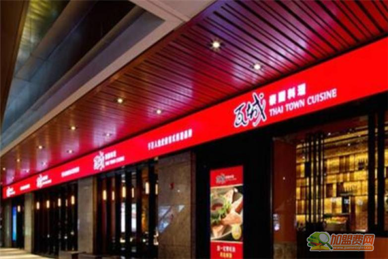 瓦城料理加盟 瓦城料理加盟