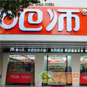 吧师零食店加盟