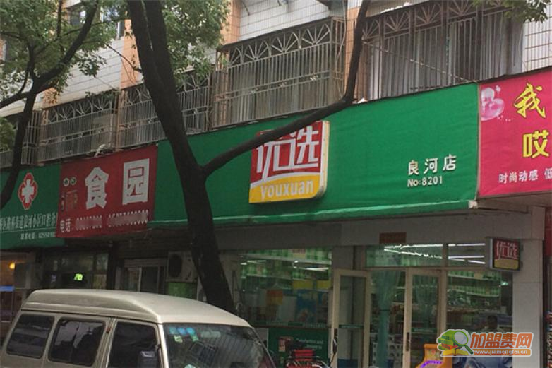优选超市加盟
