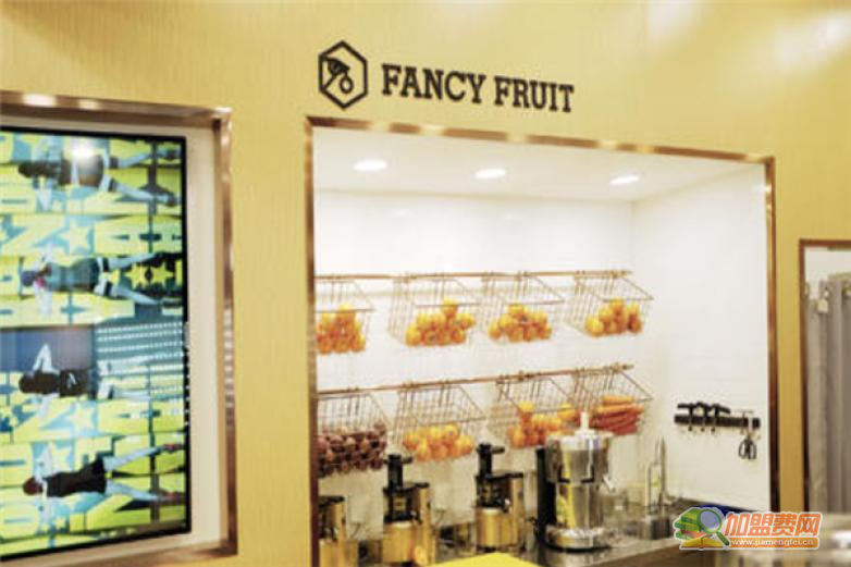 fancy fruit饮品加盟