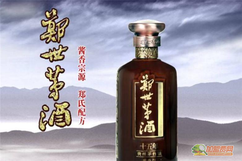郑世茅酒加盟 郑世茅酒加盟