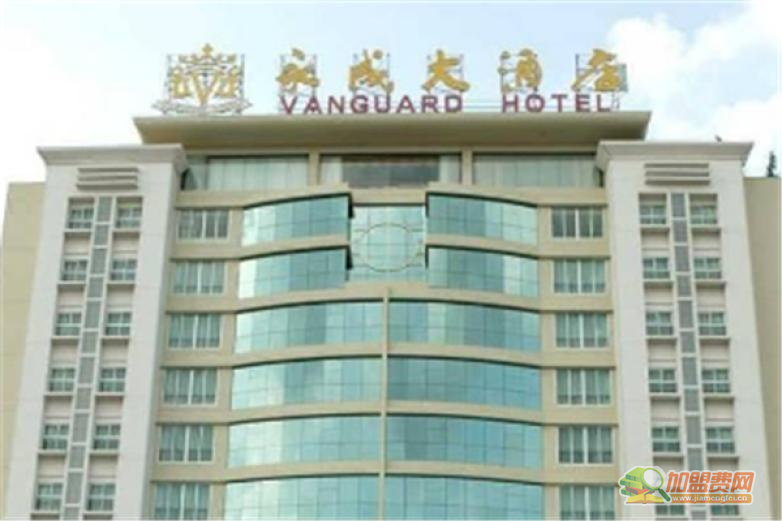 永成酒店加盟 永成酒店加盟