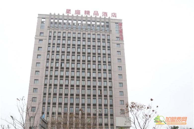星庭酒店加盟 星庭酒店加盟