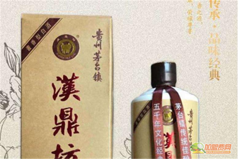 汉鼎坊酒业加盟 汉鼎坊酒业加盟
