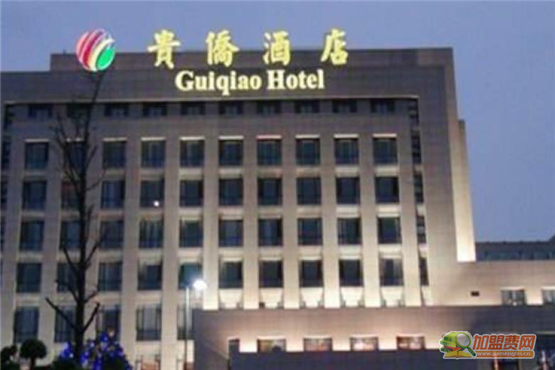 贵侨酒店加盟 贵侨酒店加盟