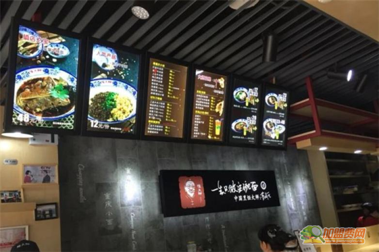 懂大师重庆小面加盟 懂大师重庆小面加盟