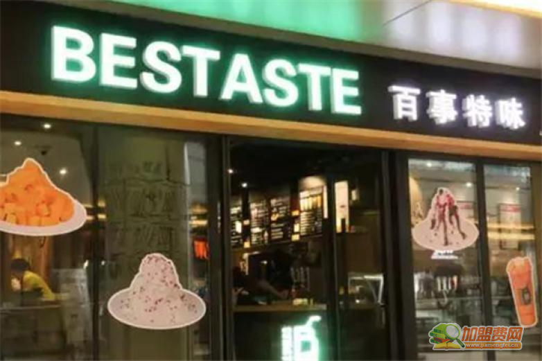 百事特味饮品加盟 百事特味饮品加盟