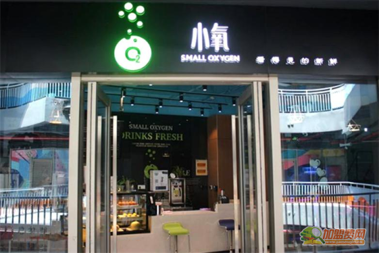 O2小氧鲜榨果汁加盟