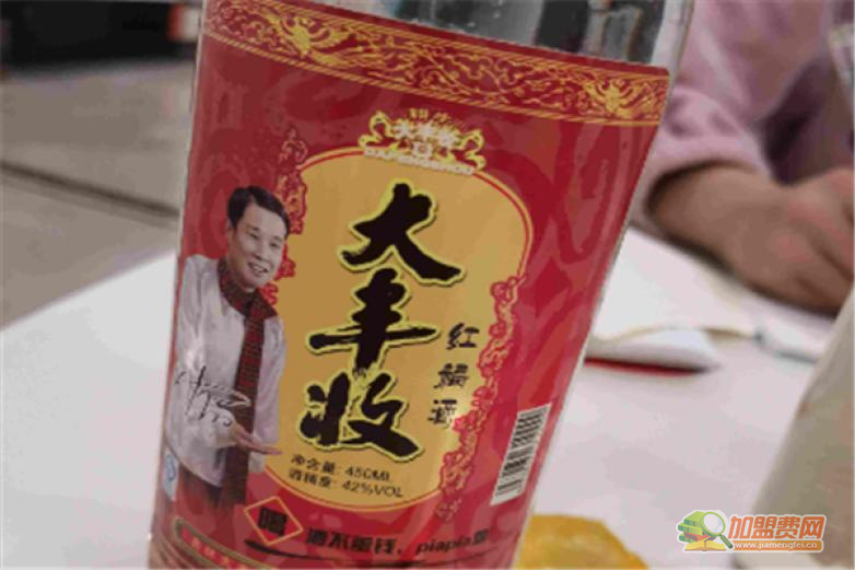 大丰收酒加盟 大丰收酒加盟