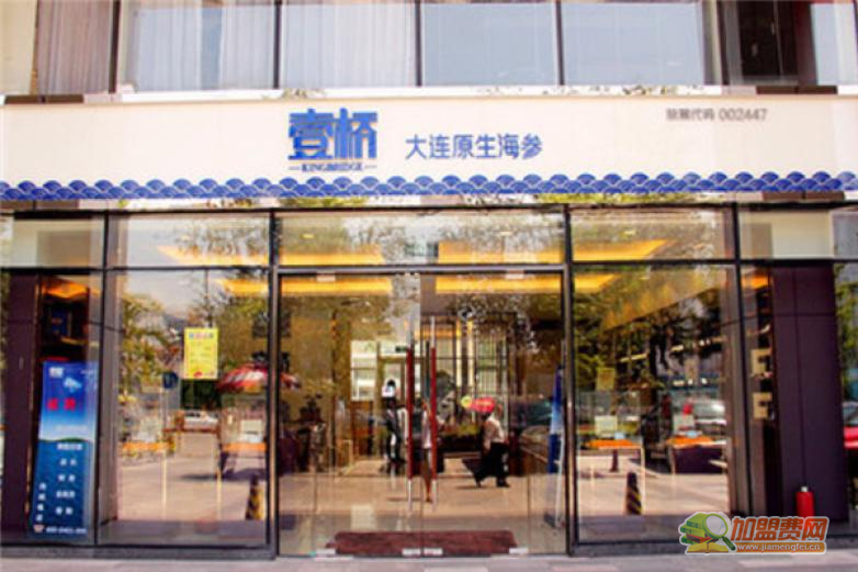 壹桥海鲜加盟 壹桥海鲜加盟
