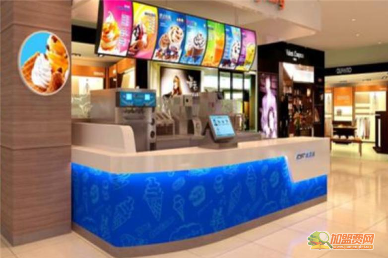 梦雪冰激凌店加盟 梦雪冰激凌店加盟