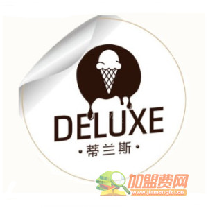 蒂兰斯冰淇淋加盟