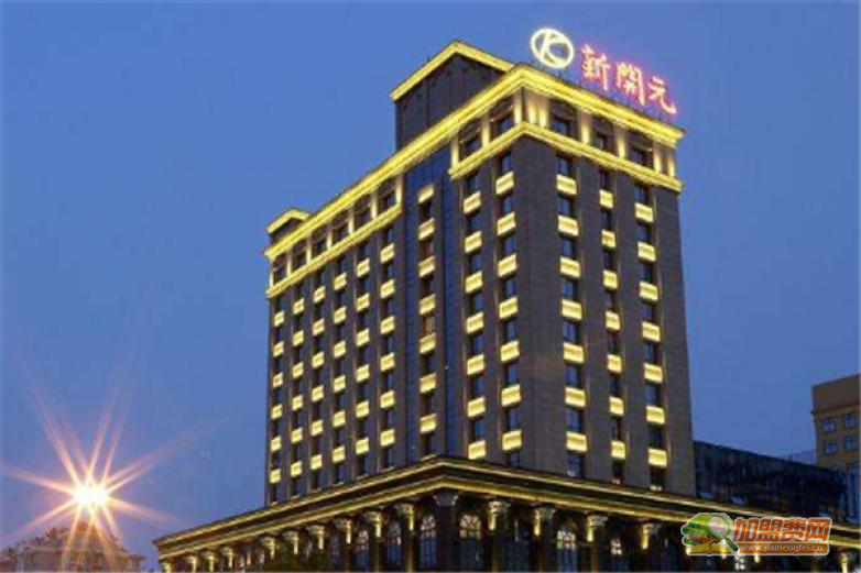新开元酒店加盟 新开元酒店加盟