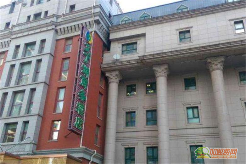 艾丁湖商务会馆加盟 艾丁湖商务会馆加盟