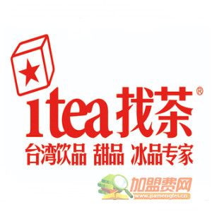 itea找茶饮品加盟