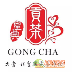 皇典贡茶加盟