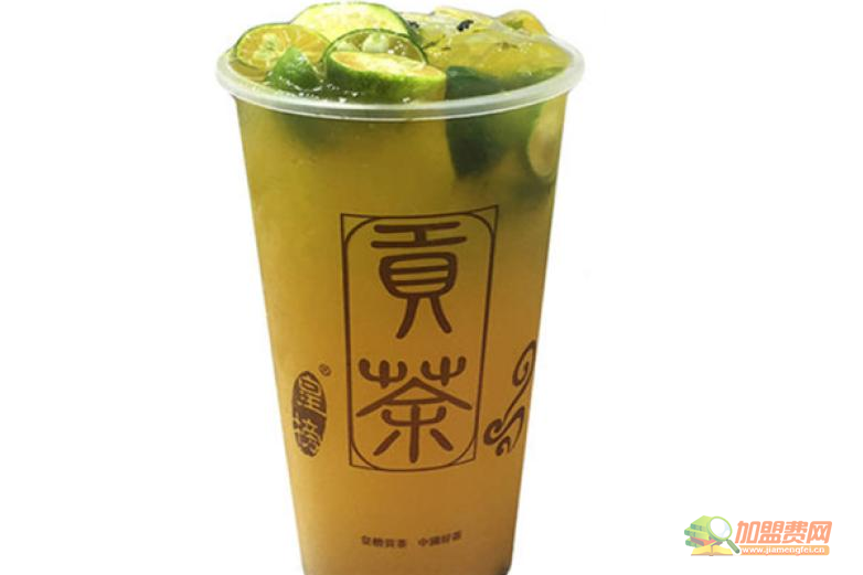 皇榜贡茶加盟