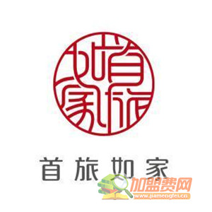 首旅如家酒店加盟