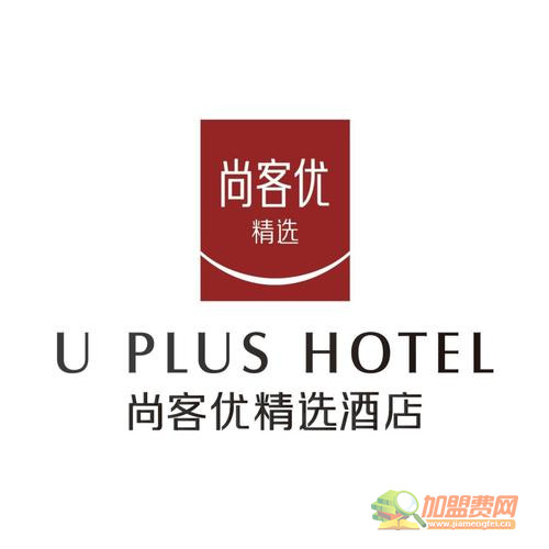 尚客优连锁酒店加盟