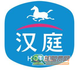 汉庭酒店加盟