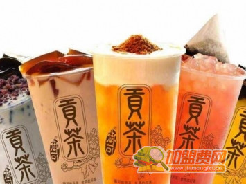 赐礼贡茶诚加盟