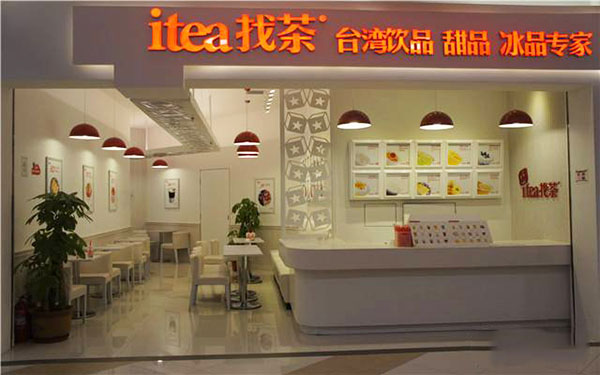 Itea找茶奶茶加盟门店