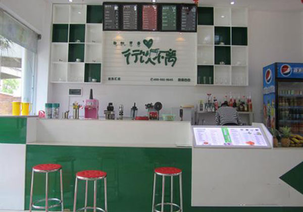 行饮不离奶茶加盟门店