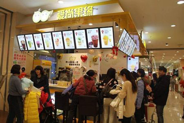 爱尚果缘加盟门店