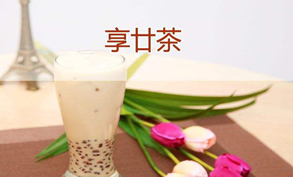 享廿茶奶茶加盟门店