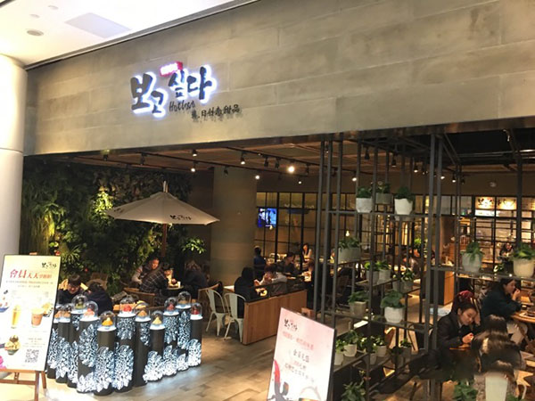 相思蜜哒甜品加盟门店