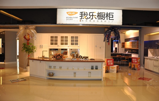 我乐橱柜加盟店