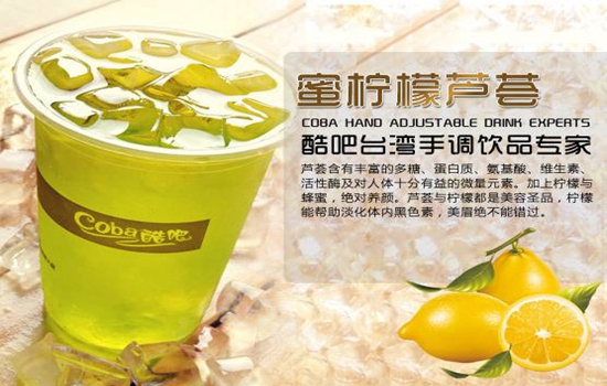 酷吧奶茶加盟店