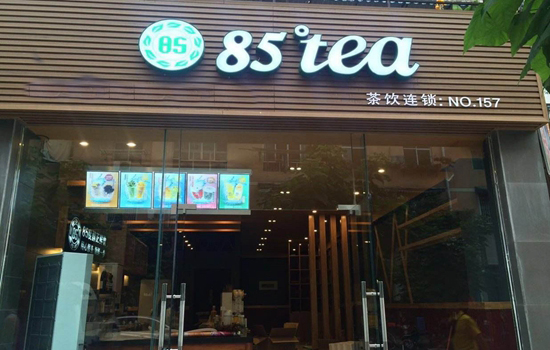 85度tea加盟店