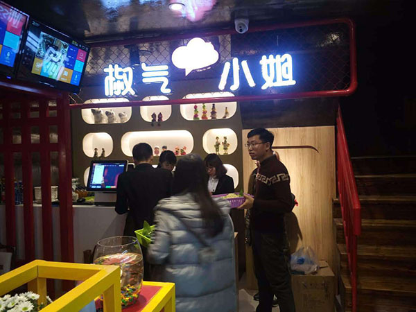 椒气小姐加盟门店