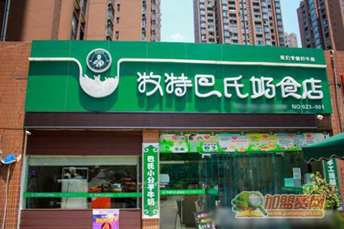 牧特巴氏奶食店加盟