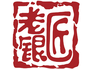 老银匠银饰加盟