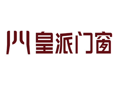 皇派门窗加盟