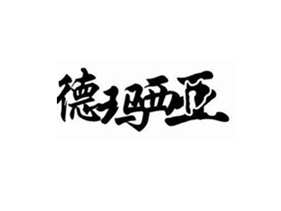 德玛西亚网咖加盟