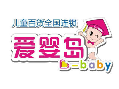 爱婴岛加盟