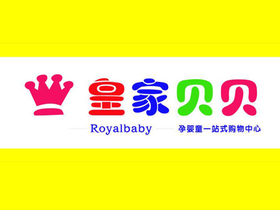 皇家贝贝加盟
