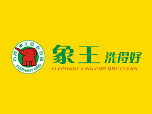 象王干洗店加盟
