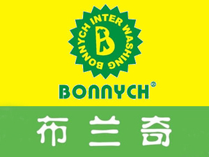 布兰奇干洗店加盟